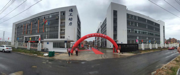 福工動(dòng)力，新能源商用車(chē)動(dòng)力系統向全行業(yè)邁進(jìn)